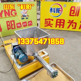 输送机;加料机;肥料加工设备