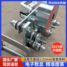 钢丝绳/电缆线/大绳数显轮式计米器各类线材测量计数器