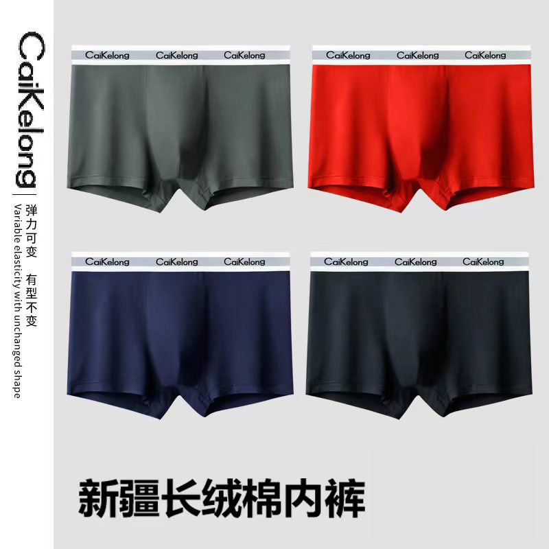Ropa interior de algodón de fibra larga de Xinjiang para hombre, calzoncillos bóxer sueltos de cintura media de color sólido, pantalones interiores antibacterianos de grafeno XXXL