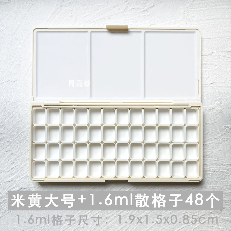 水彩颜料塑料空盒调色分装盒子24色颜料盒白夜新颜彩水彩格子|undefined