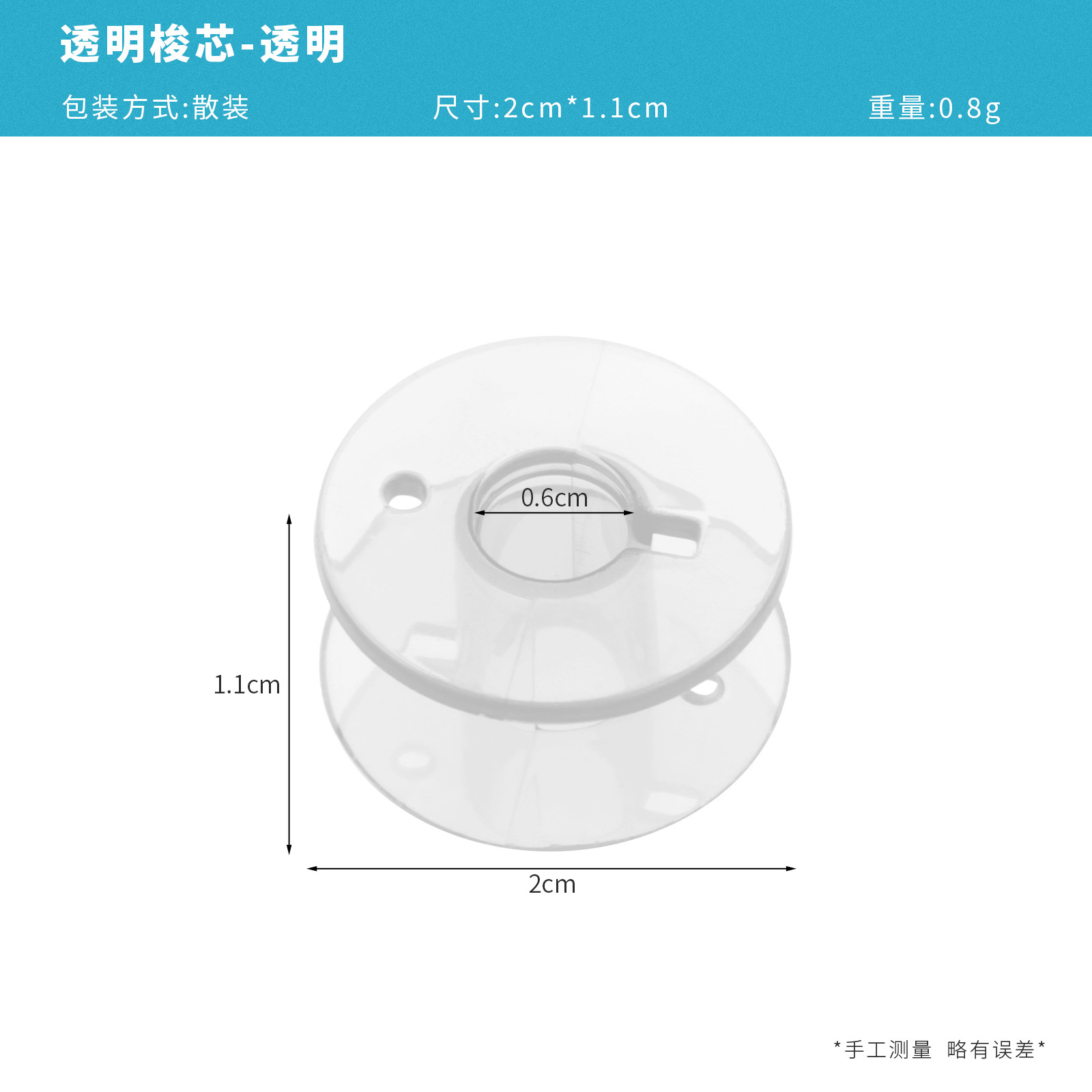 Hogar de la bobina de plástico transparente 2518P función universal color transparente bobina hogar máquina de coser bobina