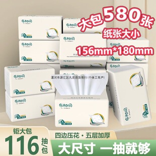 ����ͬ580������鼈���������l���Ì����b�ͽ����Ӻ񼈳������