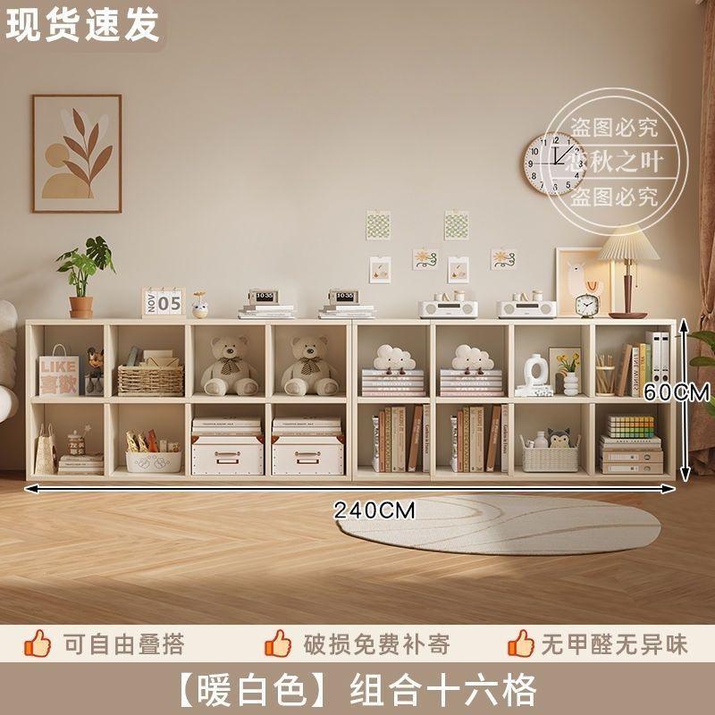自由格子柜开放式收纳柜展示柜置物柜落地储物柜书架儿童组合书柜|undefined
