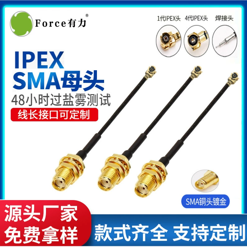 Оптовая поставка производителя RF коаксиальная линия IPEX к SMA female головке внутреннее отверстие адаптер антенны U.FL sma соединение
