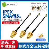 Оптовая поставка производителя RF коаксиальная линия IPEX к SMA female головке внутреннее отверстие адаптер антенны U.FL sma соединение