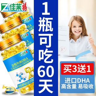 3��1 �����~��DHA��ͯ�ɴ������������ӛ��ҕ���~���͋��׃��aƷ