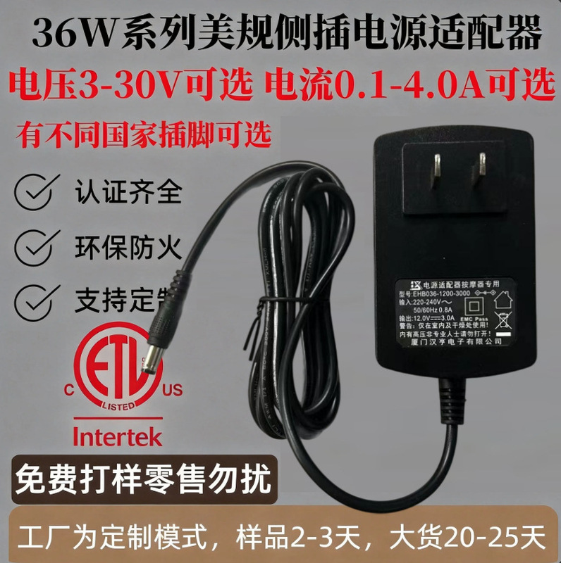 3C certified 12v2a monitoring power supply, monitor power supply, Chinese standard, national standard, European standard, American standard 12v3a power adapter