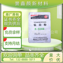 �S��ֱ�N�|��⁘I���ٷ�r5568��tʯ��  ������⁰׷�5568