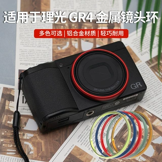 适用理光GR4单反相机配件金属装饰环镜头圈GR4装饰圈镜头前环配件