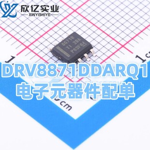 DRV8871DDARQ1  �zӡ8871Q HSOP8 ��܇�ֱ��늙C����