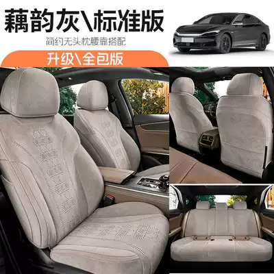 Modelə uyğun (Original) oturacaq örtükləri Special Seat Covers Rams Full - lotus-rhyme-gray-standard-edition-remarks
