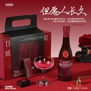 红酒沙蜡香薰蜡烛礼盒套装高级感家用室内蜡烛浪漫香氛情人节礼物