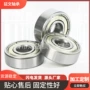 微型薄壁626zz碳钢深沟球