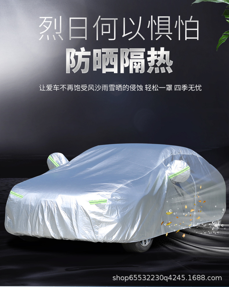 210D Oxford Cloth Car Cover with Fleece Lining, Thickened, Rainproof, Snowproof, Frostproof, Sunproof, Full Car Cover, in Stock