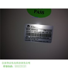 ΢���쾀-A80S06HAC-80GHz-600mm-HP-Single