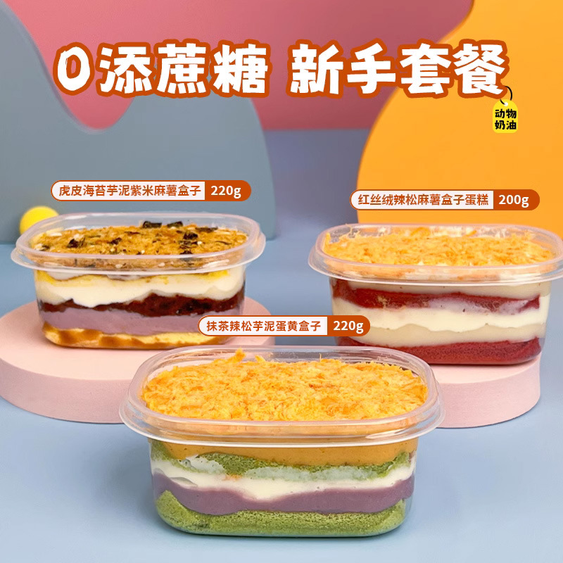 세 개의 상자 조합