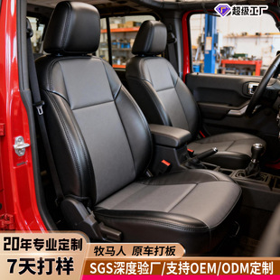 ���ƿ羳��܇���|�{��Ƥ�Ƽ��������������R��RAV4��܇���α��o��