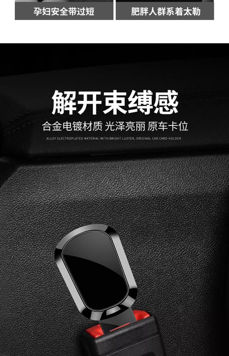 Car Seat Belt Clip Extension Card Buckle Latch Safety Belt Accessories