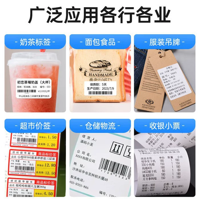 Printer, tea cup, T202, bluetooth