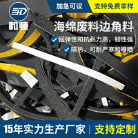 Дверная Звукоизоляционная хлопчатобумажная лента EPDM пена EVA Poam PE губка PU Губка EPDM Резиновая пена