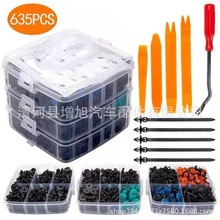 635pcs��װ���� ���ո��������̼������������Ͽ��� �����װ����