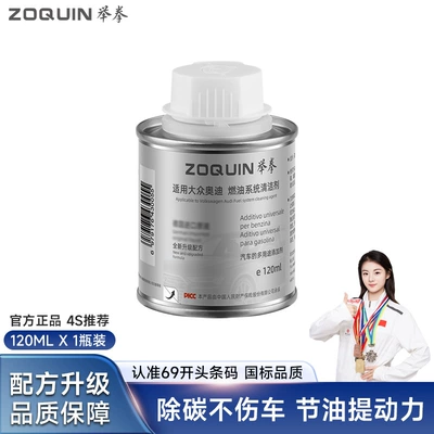 Motor gasoline additive — Hot Search - fuel-additive-one-bottle-trial-size-for-all-volkswagen-and-audi-models-unpackaged