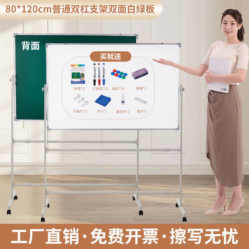 大型ホワイトボード ライティングボード スタンドオフィス 可動垂直小型黒板 磁気 家庭用 子供用 消去可能なホワイトボード|undefined