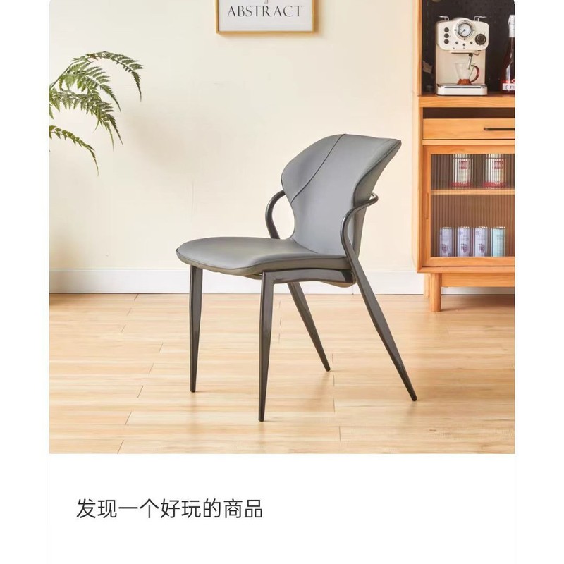 现代简约风餐椅家用意式餐桌椅子酒店客厅轻奢高级感靠背凳子|undefined