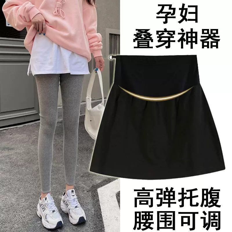 Белая футболка для беременных с регулируемым внутренним подолом и поддержкой живота для миниатюрных женщин, закрывающая нижнюю часть живота.