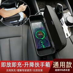 Front Seat Wireless Charging Car Cup Holder Storage Box with Built-in Compartment Cupboard Storage Organizer