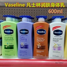 Vaseline��ʿ�ֺ�������w���o��˪�������o�̝������w¶600ml