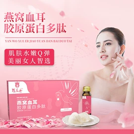 植物精华;养生丸;蛋白粉氨基酸