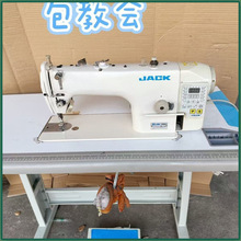 二手兄弟杰克重机全自动电脑缝纫机直驱平车家用电动缝纫机整套