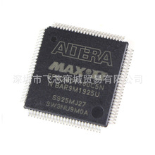 EPM240T100C5N ԭbƷ F؛TQFP-100ɾ߉݋(CPLD/FPGA)