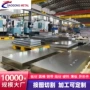 韧性高耐磨skd61塑料模具钢