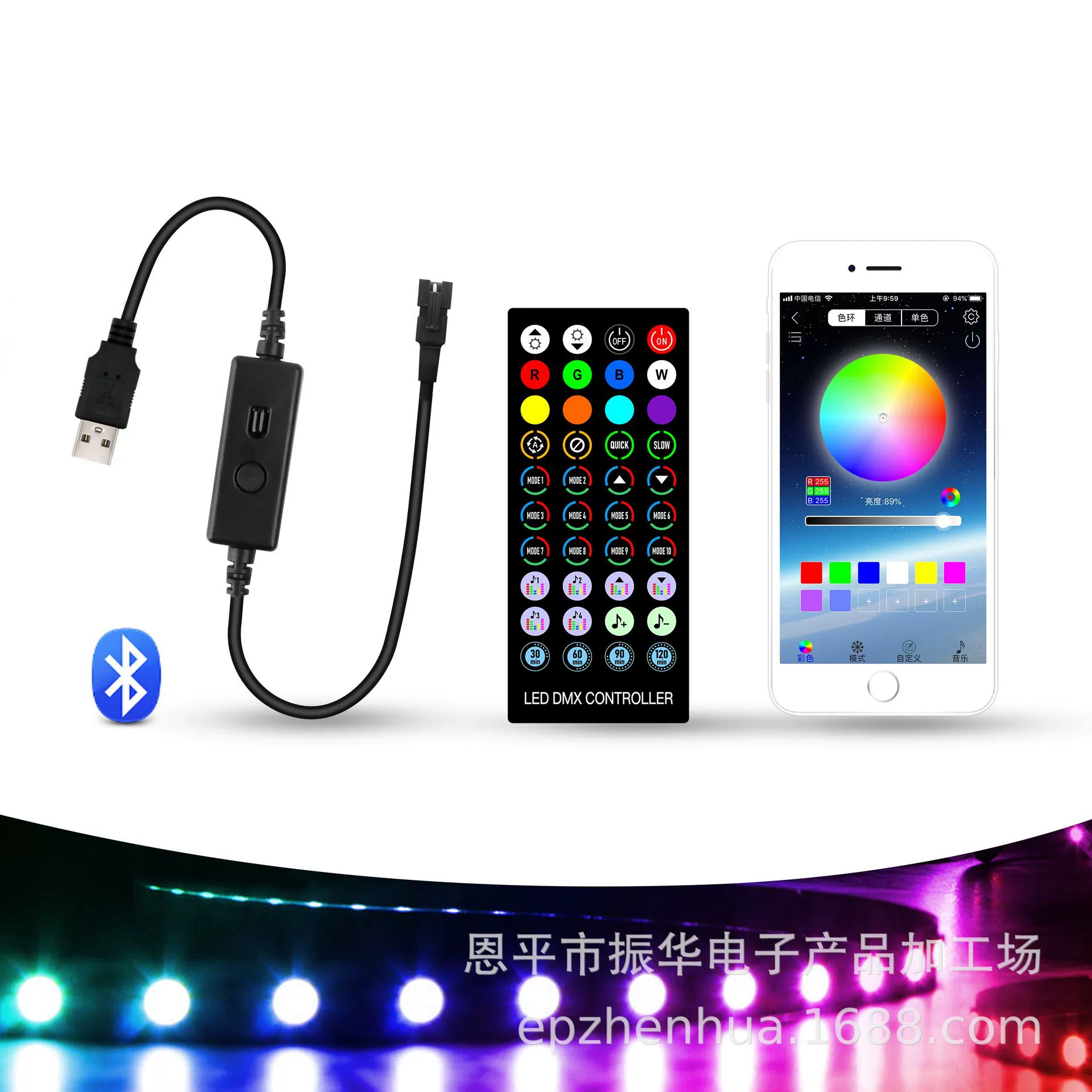 DC, пульт управления музыкой, 24В, Bluetooth, 40 клавиш