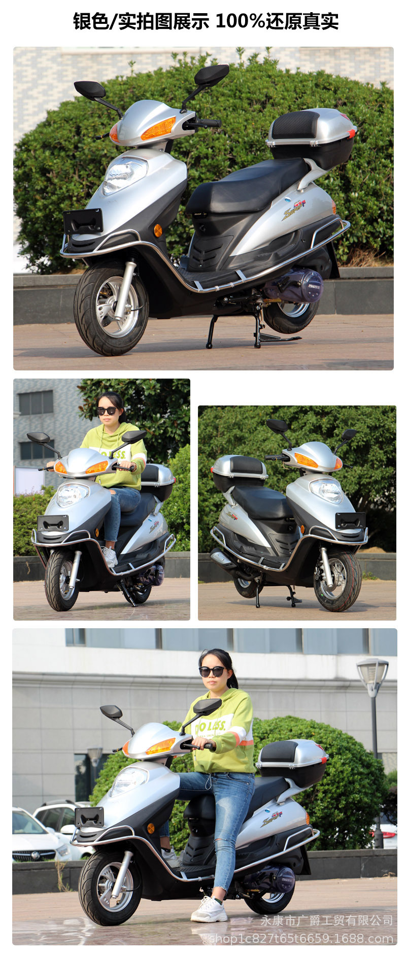 Foreign Trade Export 125C Scooter Motorcycle Yuyu Drill Shangling Super Eagle Xunying Men's and Women's Fuel-Assisted Motorcycle