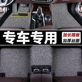 专车专用脚垫;后备箱垫