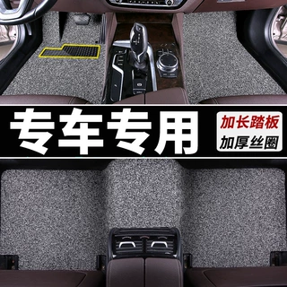 一件代发 丝圈汽车脚垫上层专车专用通用可裁剪定制脚踏垫