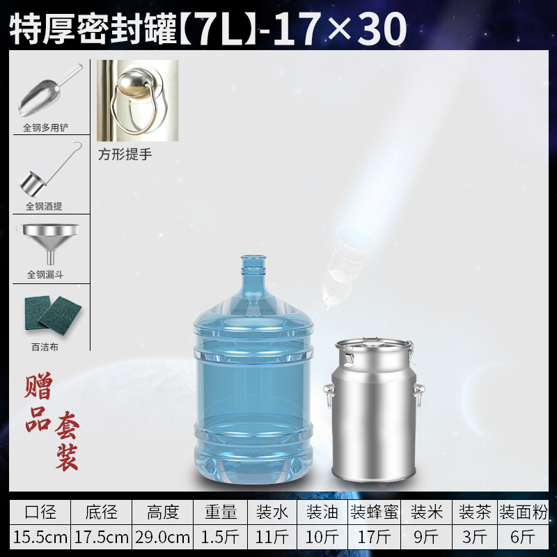 Barril de sellado de acero inoxidable 304 barril de aceite comestible barril de sellado barril de fermentación comercial barril de té barril de arroz barril de leche barril de agua