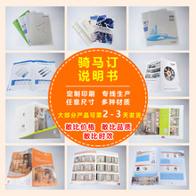 �T�Rӆ�f����ӡˢ���ƮaƷ�f���������aƷ�փ���������ӡˢ�OӋ