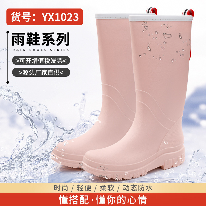 新型の防水靴の女性のダイナミック防水夏のタイプの雨靴の耐摩耗性の黒い屋外の渉水雨靴のゴム靴の卸売り|undefined