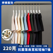 短袖男士t恤5A抗菌休闲纯棉落肩圆领广告衫工作服定制抗菌吸汗
