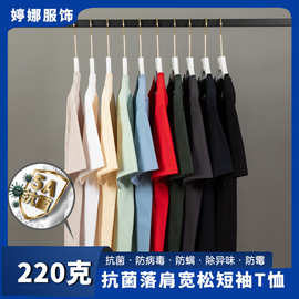 短袖男士t恤5A抗菌休闲纯棉落肩圆领广告衫工作服定制抗菌吸汗