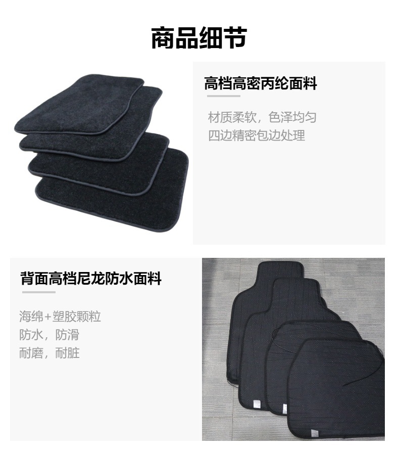Front Parking Space Car Luminous Foot Mats Starlight Fiber Optic Car Rugs Mat Light