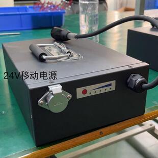 Factory direct supply 24V30Ah lithium battery pack medical equipment battery DC equipment special battery backpack external