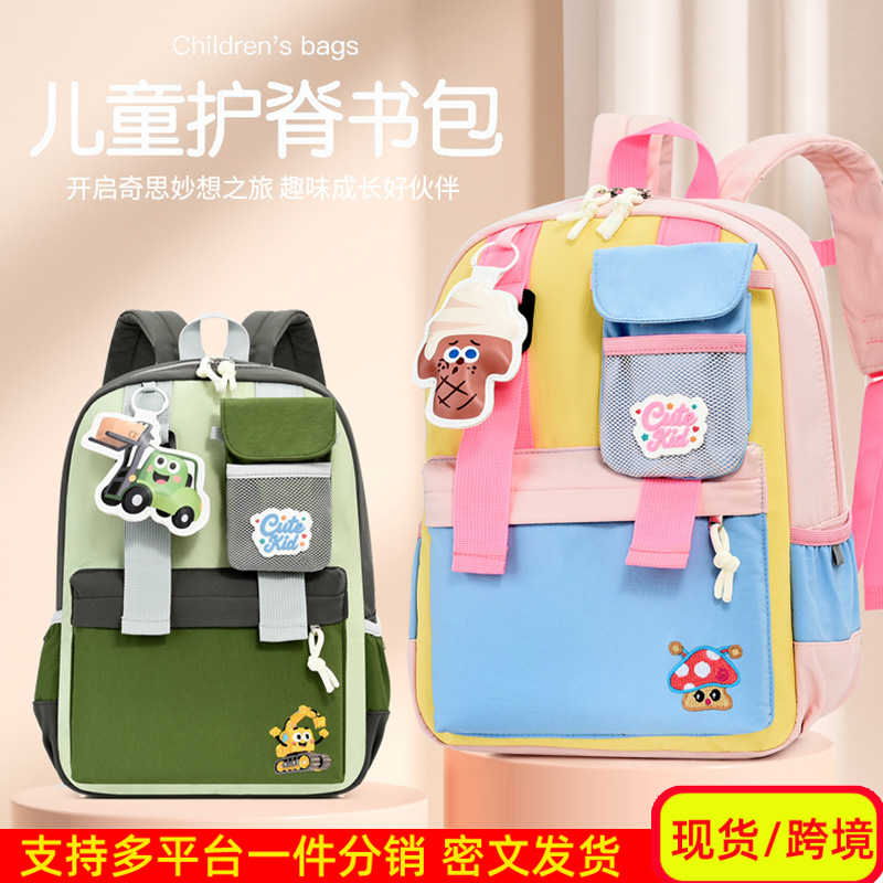Cartoon Kindergarten mochila de clase grande mochila transpirable para niños y niñas mochila