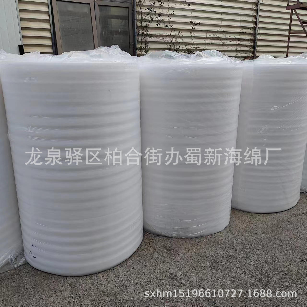 厂家供应红色白色黑色珍珠棉成型内衬缓冲包装/珍珠棉卷材包装