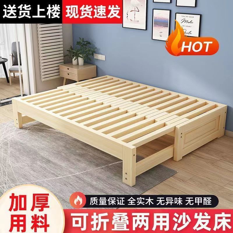 Solid Wood Sofa Bed, Multi-Functional Folding Bed, Custom-Made All-In-One Dual-Purpose Small Apartment Retractable Sofa Bed, Free Shipping