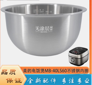 ユニバーサルスマート炊飯器ライナーアクセサリー 1.6L2L3L4L5L6L ラウンドストーブ IH 細鉄鼎フライパンノンスティック|undefined